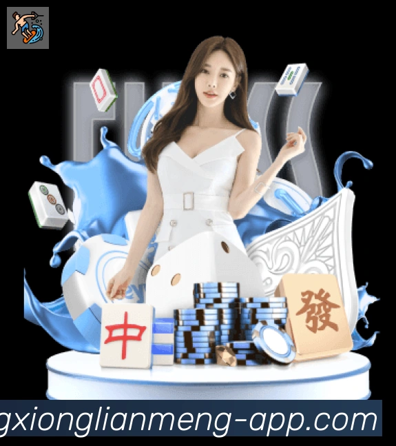 LOL英雄联盟竞猜服务体系